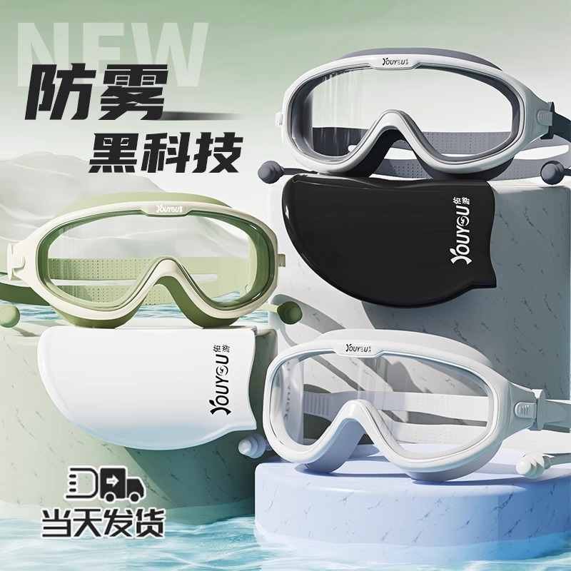 泳镜女防水防雾高清近视度数