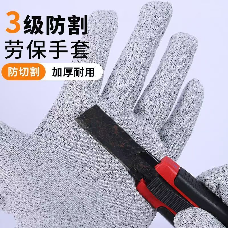 10双玻璃防割手套5级防切割防刺防滑透气耐磨工作劳保防扎工业级