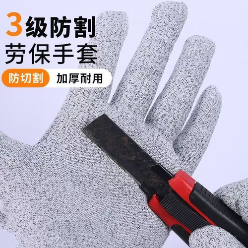10双玻璃防割手套5级防切割防刺防滑透气耐磨工作劳保防扎工业级