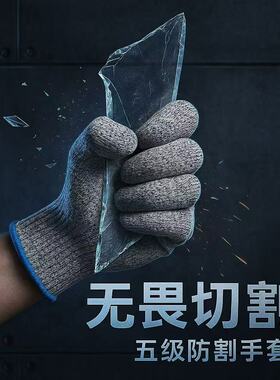 12双灰色新品耐磨厚防切割五级手套高强聚乙烯玻璃加工地赶海杀鱼