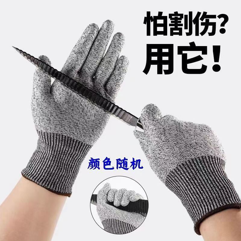 防切割劳保5级耐用工地防滑加厚耐磨尼龙户外杀鱼劳保手套随机色