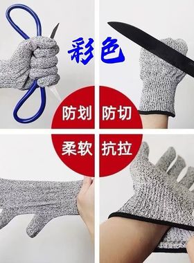防割耐磨手套耐用透气工业劳保防割园艺HEEP五级防划伤户外赶海