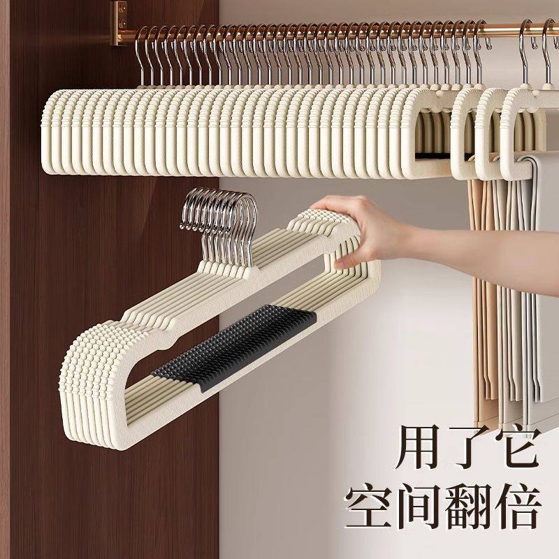 方形裤架挂裤子整理师专用衣架家用无痕裤夹防滑衣柜裙子收纳神器,收纳整理,裤/裙架,淘宝优惠券,粉丝福利购,淘宝优惠卷