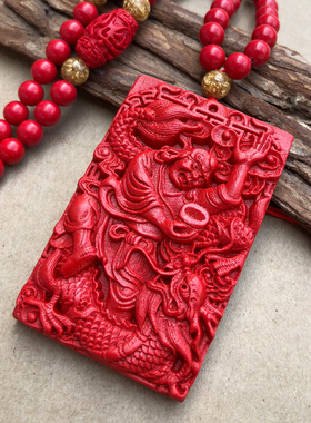 朱砂镇宅供奉祖师挂件吊坠牌子