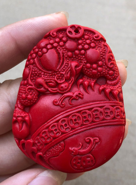 红色三足金蟾纳福开运旺财吊坠