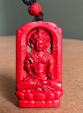 原矿帝王红朱砂度母阿弥陀佛吊坠