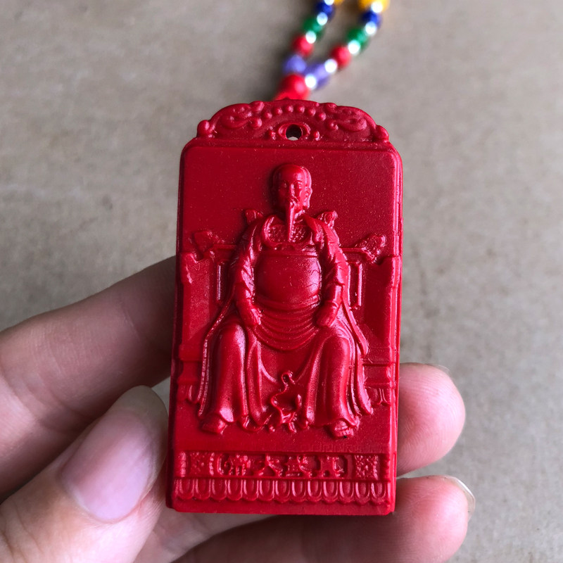 挂件豁达客朱砂玄天上帝真武大帝