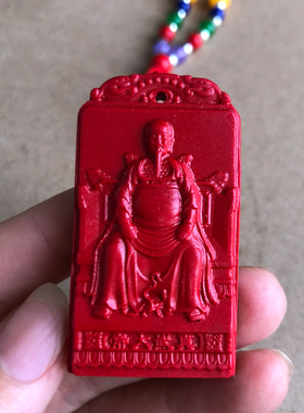 挂件豁达客朱砂玄天上帝真武大帝