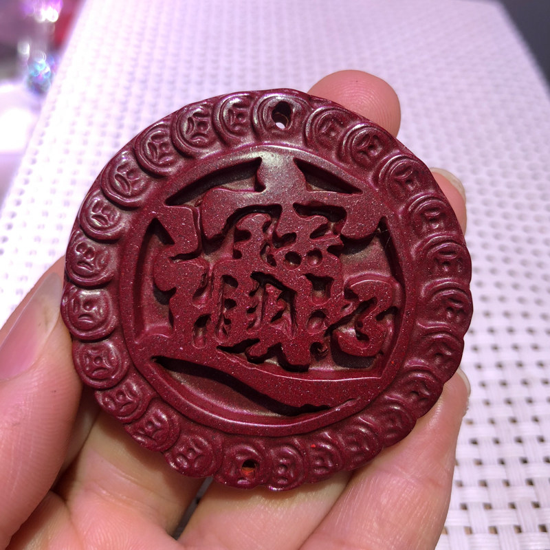 天然紫金砂朱砂招财进宝男女款项链 随身家运风水车挂件圆牌装饰