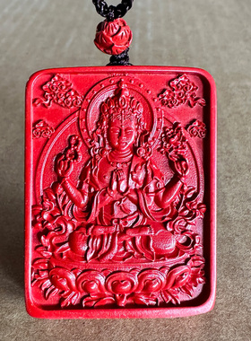 保真帝王红朱砂四臂观音吊坠男女随身度母观音菩萨坐观音挂件坠子