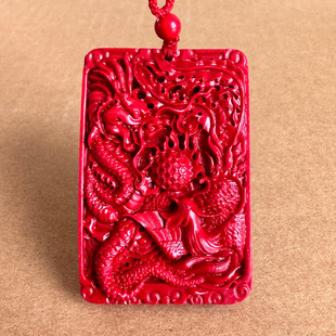 正红朱砂龙凤呈祥吊坠 男女定结婚龙凤献宝挂件上龙下凤情侣礼物