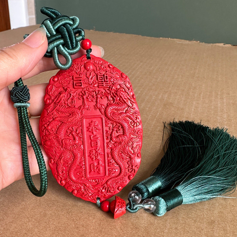 真品帝王红朱砂奉旨发彩大挂件奋发图强一夜富双龙车饰玄关许愿牌图片
