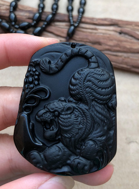 天然黑曜石生肖虎玉佩证书护身符