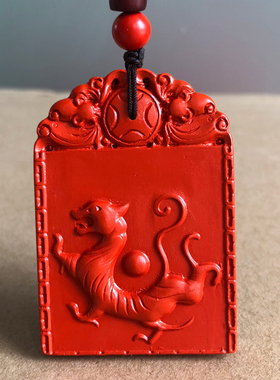 天然朱雀玄武挂件吊坠