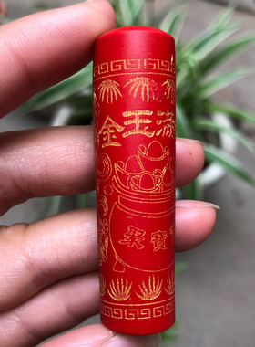 天然朱砂金玉满堂吊坠男女烫金聚盆随身圆柱双鱼玉佩毛衣链挂坠子