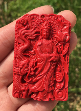 朱砂红南海观音菩萨吊坠佛像站龙滴水骑龙观音挂件乘龙观音龙头