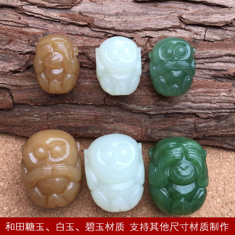 玉见美玉 订制新疆和田糖碧白玉三不猴手串链 男女玉石手工生肖猴