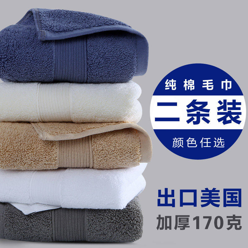 酒店纯棉毛巾全棉加厚家用洗脸巾成人男女洗澡面巾柔软吸水不掉毛