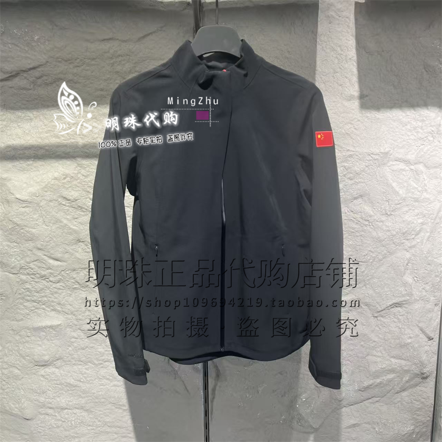 安踏冠军全天候女款加绒防风透湿夹克梭织运动上衣外套162540608
