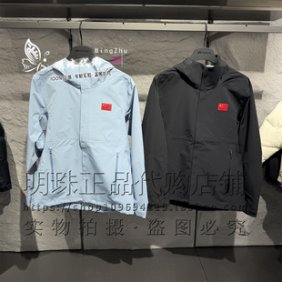 安踏冠军2026春男款连帽拒水科技防水透湿冲锋衣外套152610609