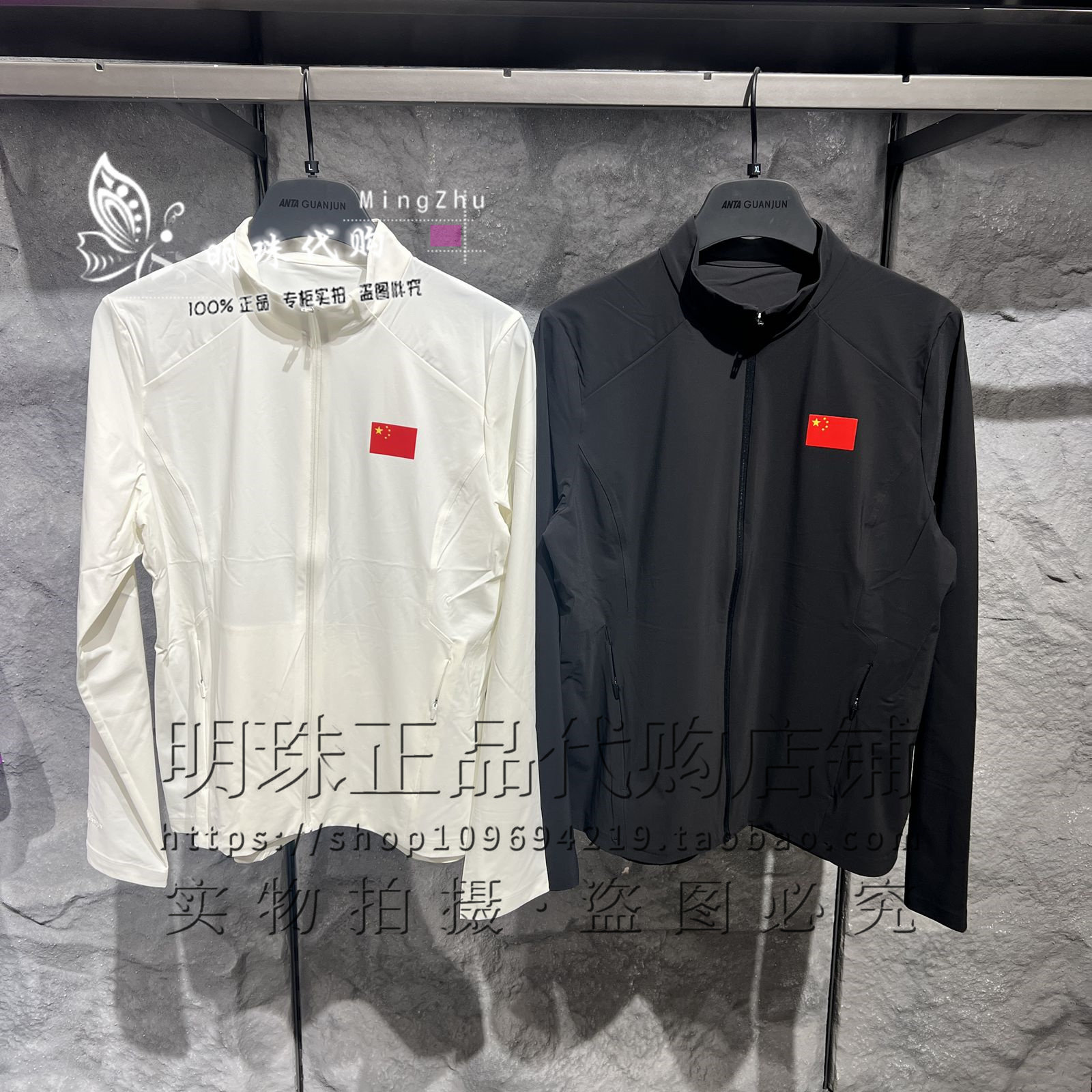 安踏冠军女款立领2026夏消臭冰肤科技修身针织运动上衣162620701