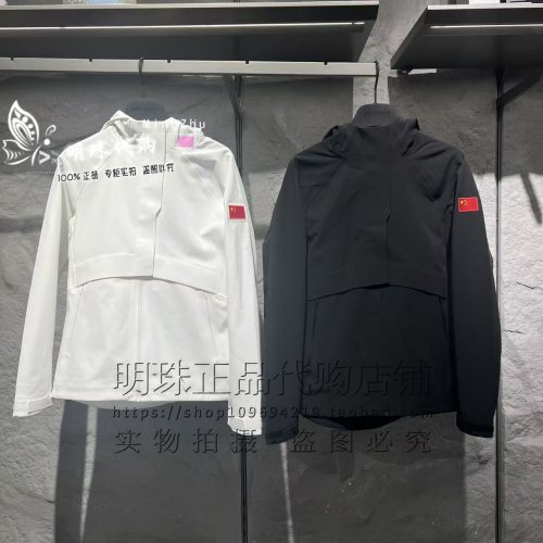 安踏防泼水轻暖绒女梭织运动上衣