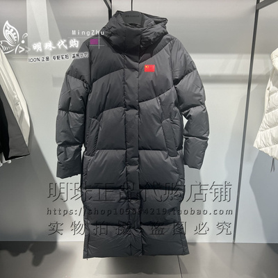 安踏冠军全天候2025冬立领连帽长款防泼水鹅绒羽绒服女162540917