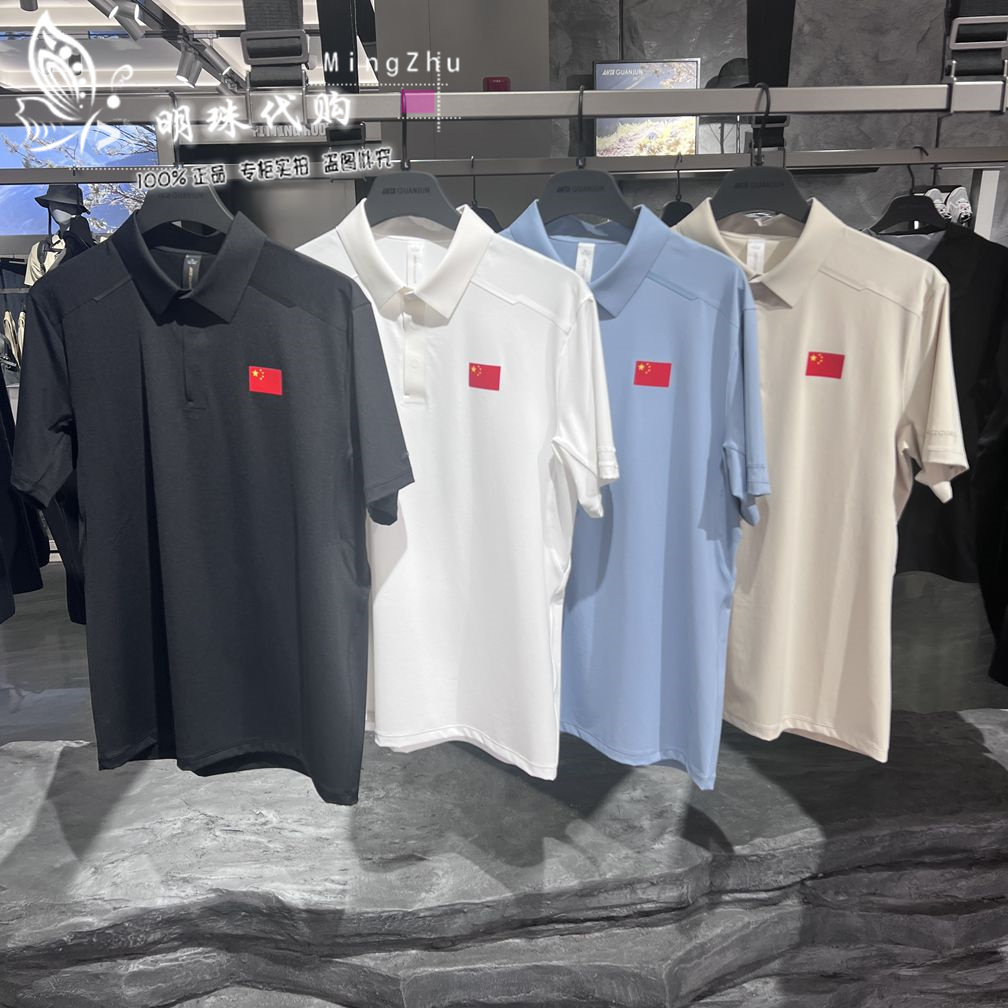 安踏全天候系列正品2025春夏新款冰肤短袖POLO衫男士T恤152520102,运动服/休闲服装,运动POLO衫,淘宝优惠券,粉丝福利购,淘宝优惠卷