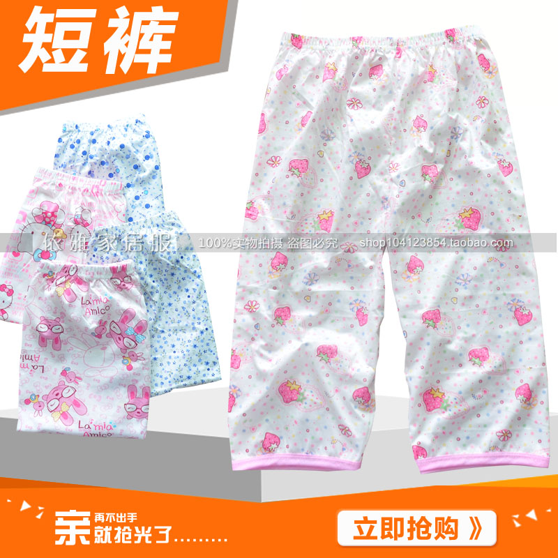 Pantalon pyjama jeunesse - Ref 714983 Image 1