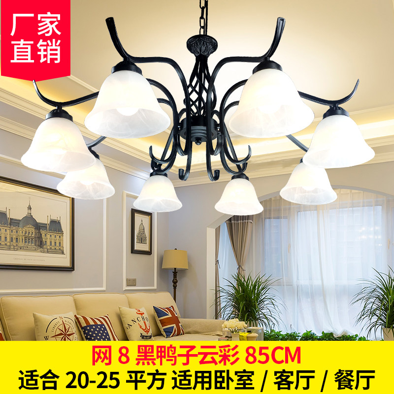 欧式吊灯铁艺地中海客厅灯简约现代北欧卧室餐厅灯美式田园大厅灯