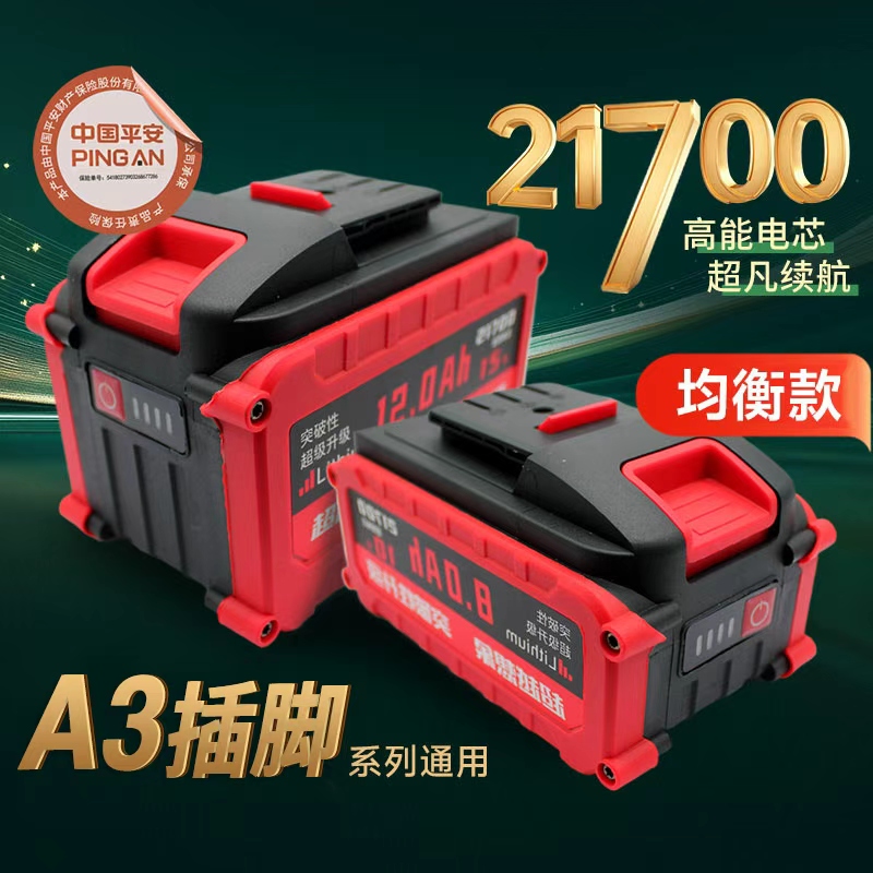 长效续航大功率不卡机不卡锯