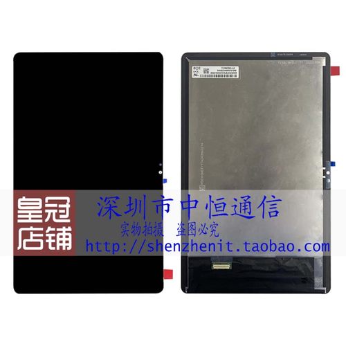 TB138FUTTB128FUJ606触摸屏幕