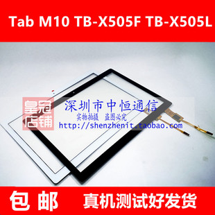 X504F 适用联想M10HD X505N X505F X505L触摸液晶显示屏幕总成