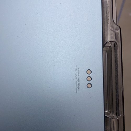 PA2475边框中框屏框机壳后盖一体