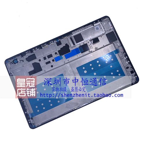 GK-G56W76中框边框MateBooKEGo