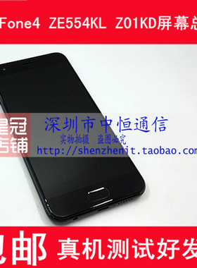 适用华硕ZenFone4 Z01KDA触摸ZE554KL ZD552KL液晶Z01MDA屏幕总成