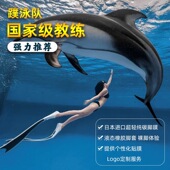 新款 纯碳纤维自由潜脚蹼长脚蹼舒适柔韧轻便专业追鲸纯碳纤维蛙鞋