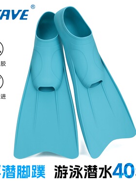 新款专业一体户外TPR游泳成人浮潜蛙鞋橡胶潜水训练脚蹼
