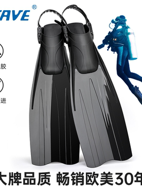 自由潜深潜脚蹼潜水专用大肚鞋TPR脚蹼深潜水肺装备蛙鞋