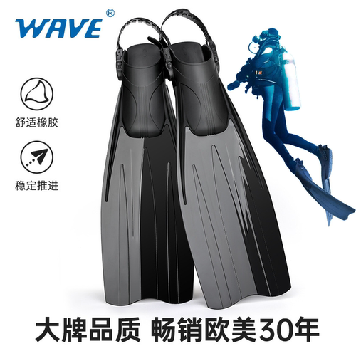 自由潜深潜脚蹼潜水专用装备蛙鞋
