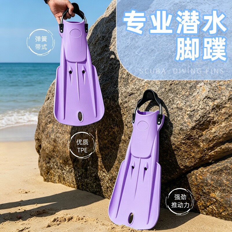 可调节弹簧带脚蹼强推力水肺蛙鞋