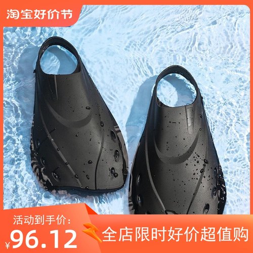 短脚蹼脚蹼wave便携式