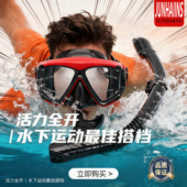 新款 备 PC自由潜水镜成人三窗视野防水防雾大框面镜自由潜水浮潜装