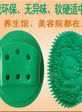 五行美容院瘦身经络刷