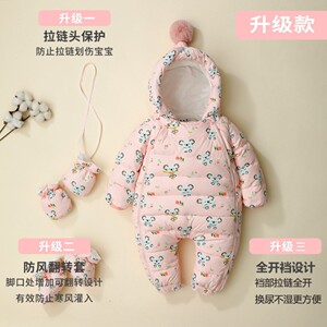 婴儿连体羽绒服男女宝宝外出服冬季衣服新生儿连体衣冬装加厚抱衣