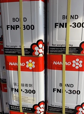 南宝树脂FNP300特价批发