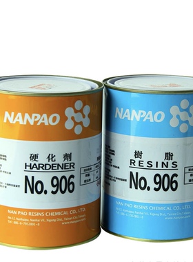 南宝树脂胶水906AB