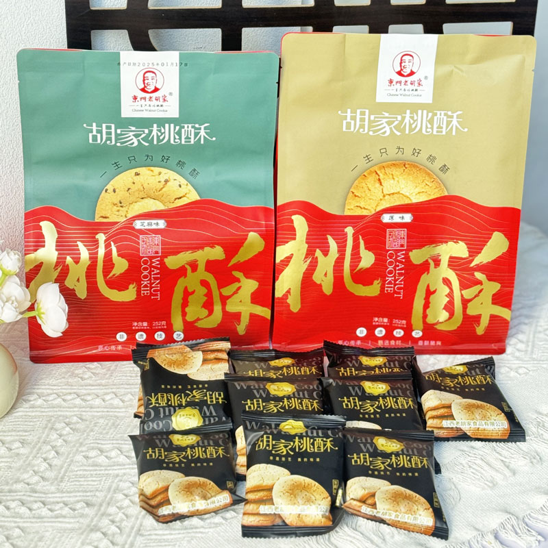 东门老胡家桃酥252g芝麻味原味经典口味传统糕点酥饼独立小包装
