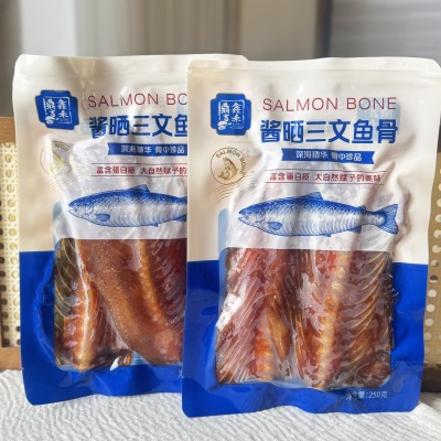 三文鱼骨鱼鳍海鲜特产清蒸下酒菜酒店冷菜同款温州特产