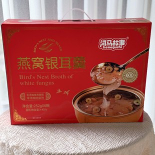 河马故事燕窝银耳羹桃胶杨枝甘露252g*6碗中秋送礼礼盒